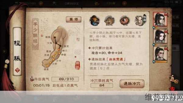 烟雨江湖泰山任务全攻略,解锁泰山秘境的详细步骤