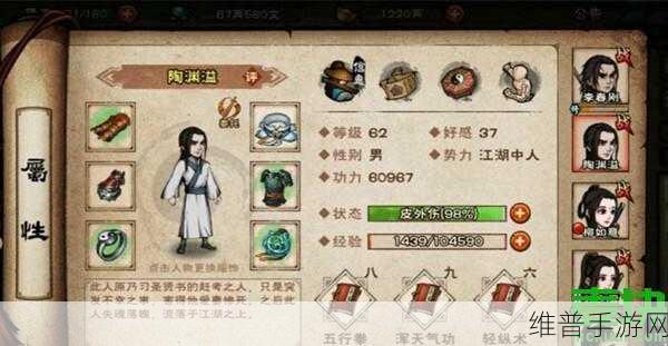 烟雨江湖武林世家出生天赋全解析
