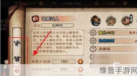 烟雨江湖武林世家出生天赋全解析