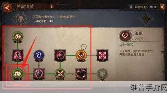 暗黑破坏神不朽主线第二章通关秘籍大公开