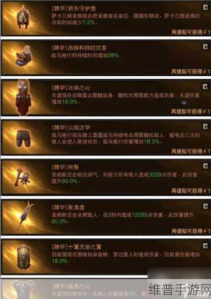 暗黑破坏神不朽主线第二章通关秘籍大公开