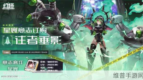 幻塔简易鱼肉面制作全攻略