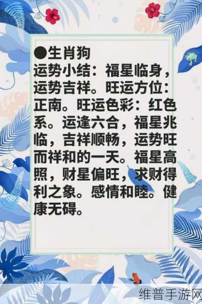 富商是什么生肖：2023年拓展富商的生肖运势分析与预测