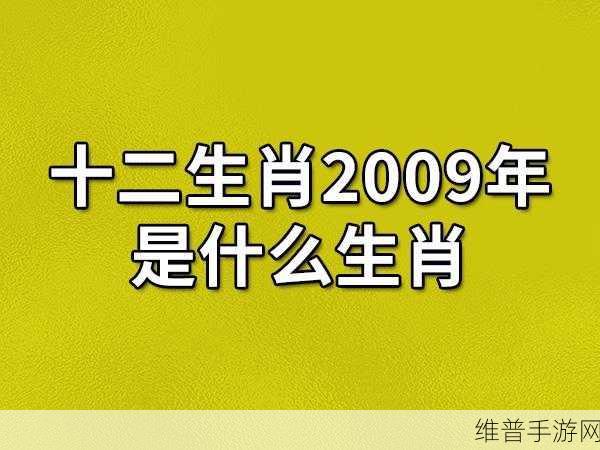 富商是什么生肖：2023年拓展富商的生肖运势分析与预测
