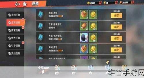 航海王热血航线，探寻蔬菜咖喱的儿时味道 完美攻略指南
