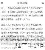 51吃瓜网站：51吃瓜网站：每日热点趣闻，尽在掌握之中！