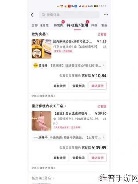 51吃瓜网站：51吃瓜网站：每日热点趣闻，尽在掌握之中！