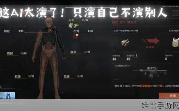 暗区突围更多食物任务完成攻略，解锁获取丰盛资源的终极策略