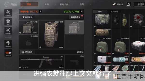 暗区突围更多食物任务完成攻略，解锁获取丰盛资源的终极策略