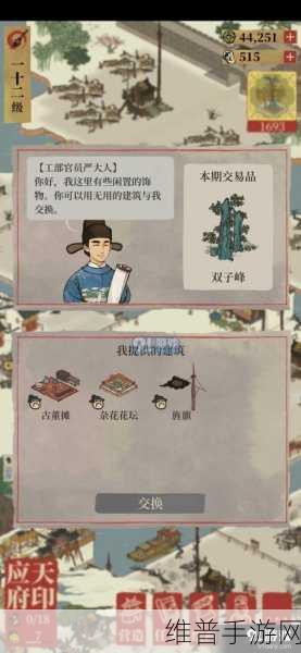江南百景图告示牌获取攻略，打造你的水乡美景
