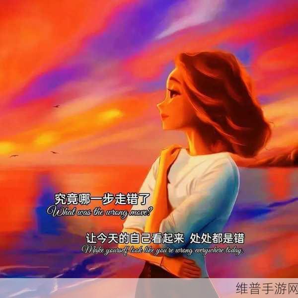 男生女生在一起愁愁愁大全：男生女生在一起的种种烦恼与快乐分享大全