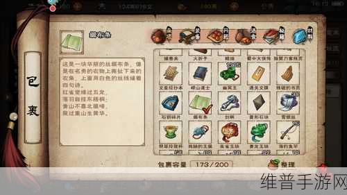 烟雨江湖碎虚指法获取全攻略
