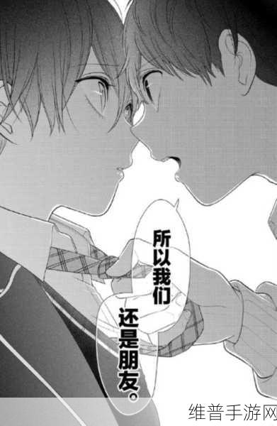 羞羞的漫画免费登录：免费登录羞羞漫画，畅享精彩无限的动漫世界！