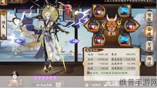 阴阳师，须佐之男克制秘籍大公开