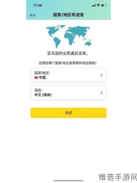 改版后的亚马逊会恢复日亚吗：改版后的亚马逊能否重现日本市场的辉煌？