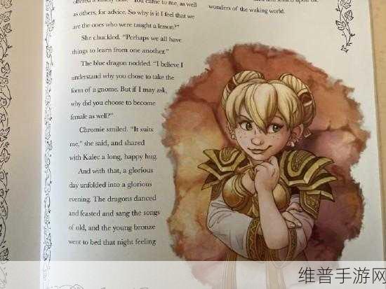 魔兽世界克罗米每个时间线都做：1.克罗米的时光旅程：探秘艾泽拉斯历史的交错瞬间