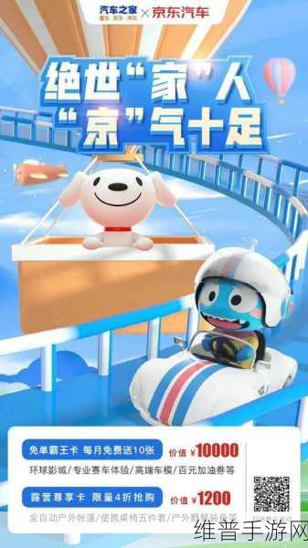 亚洲精品卡一卡二卡三：精心打造的四季主题，畅享无与伦比的快乐体验！