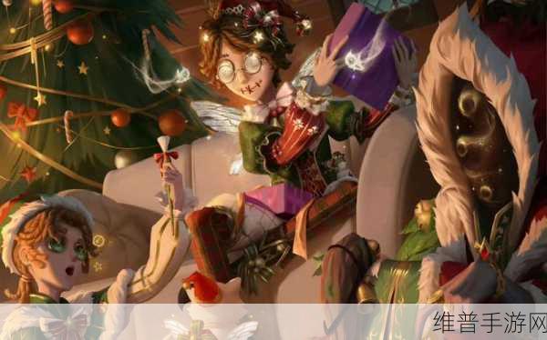 第五人格第三十三赛季精华 3 皮肤全揭秘