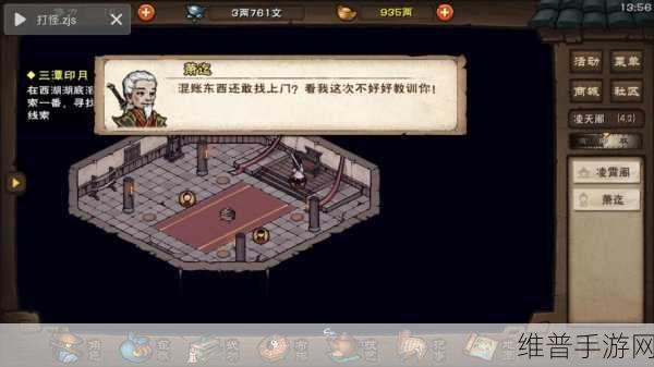 烟雨江湖忘忧村支线任务全攻略详解