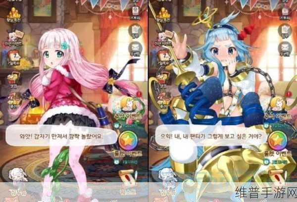 韩国摇床脱色游戏：韩国摇床脱色大挑战：疯狂拼色乐趣无限！