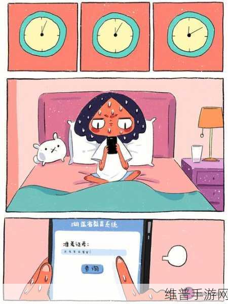 羞漫画免费登入口：探索羞漫画免费登录入口的详细指南与使用体验分享