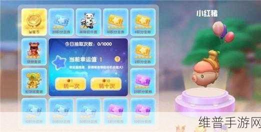 摩尔庄园手游，草莓背包获取秘籍大公开
