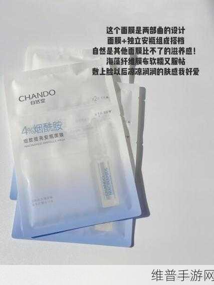 一面亲一面膜下奶：亲密呵护，双重滋养：面膜与奶水的完美结合