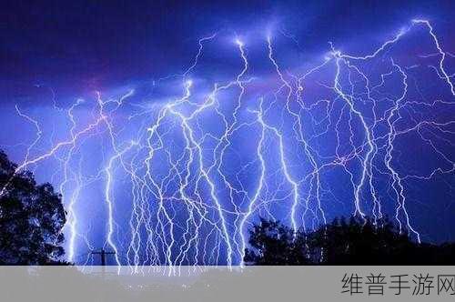 闪电与地理的联系：“探讨闪电现象与地理环境的密切关系”