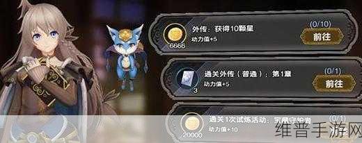 苍之骑士团2阵容搭配全攻略，打造无敌战斗小队