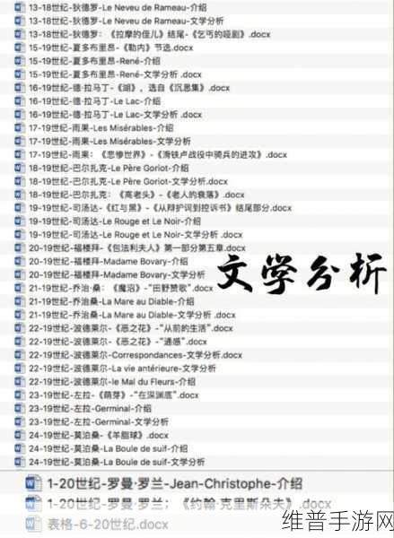 17 c 一起草：17世纪的合作与创新：共创历史的新篇章