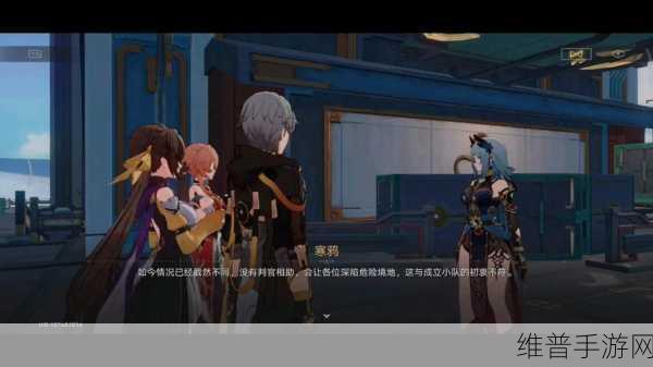 崩坏星穹铁道狐梦攻略，全面解析与通关秘籍