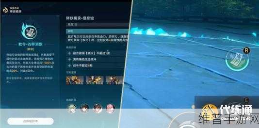 崩坏星穹铁道狐梦攻略，全面解析与通关秘籍