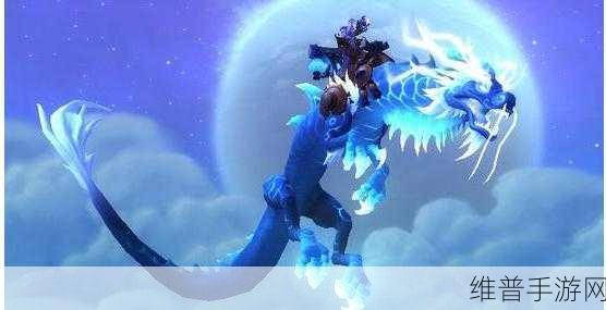 魔兽各个版本的经典坐骑：探索魔兽世界经典版本中的独特坐骑与它们的传奇故事