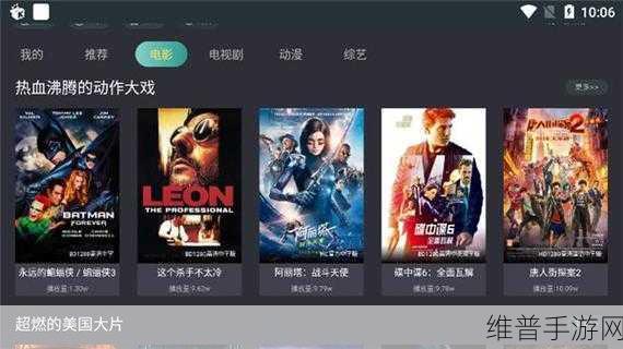 91视频0.1版本：91视频0.1版全新体验：畅享更多精彩影视内容