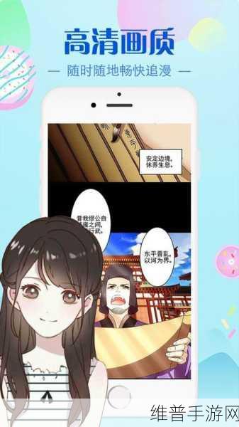 羞羞动漫网站：探寻羞羞动漫世界：尽享激情与创意的盛宴