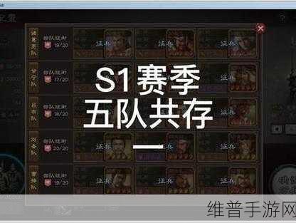 三国志战略版刘备阵容的绝佳搭配秘籍