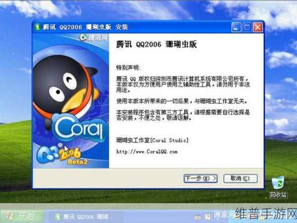 腾讯qq212事件资源：深入解析腾讯QQ212事件背后的影响与启示