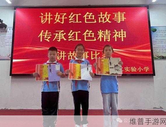 y1uan大家族：探索y1uan大家族的精彩故事与传承历史之旅
