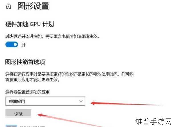 艾尔登法环闪退：深入探讨艾尔登法环常见闪退问题及解决方案