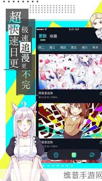 男生和女生一起差差差很痛的APP：男生女生一起体验极限挑战，感受痛并快乐着的APP