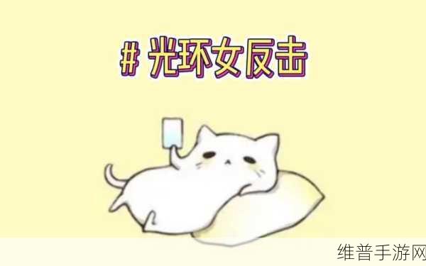 cjq开光环掌握：深入探讨Cjq开光环的掌握与应用技巧