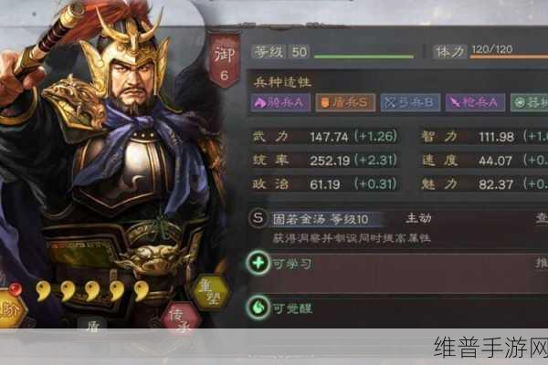 三国志战略版，曹仁深度解析 阵容战法搭配全指南