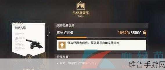 崩坏星穹铁道，藏品收集信息终端套组任务详细过关攻略