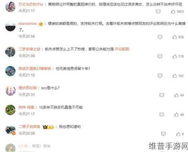 黑料网 - 今日黑料：今日黑料大揭秘：揭穿背后的真相与丑闻！