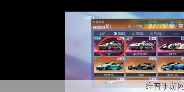 王牌竞速礼品券获取攻略，全面解析与实战技巧