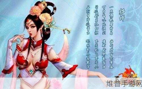 抓住貂蝉的两只大球球：勇擒貂蝉：双球合力捉美艳绝代佳人