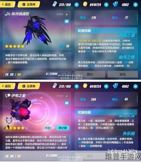 崩坏3攻略，神之键劫灭限时UP活动详解