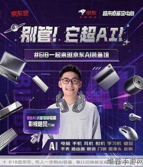 京东传媒影视在线观看：京东传媒影视在线观影平台：尽享高清视听盛宴