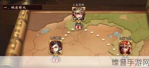 少年三国志 2 红将开局，谁是最强之选