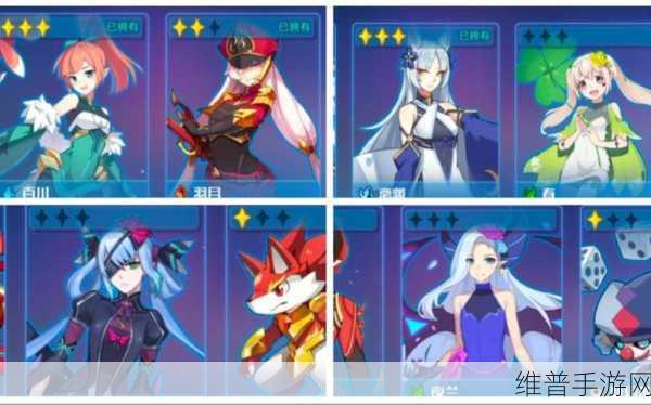 奥拉星手游，全亚比获取秘籍与隐藏亚比触发攻略大揭秘